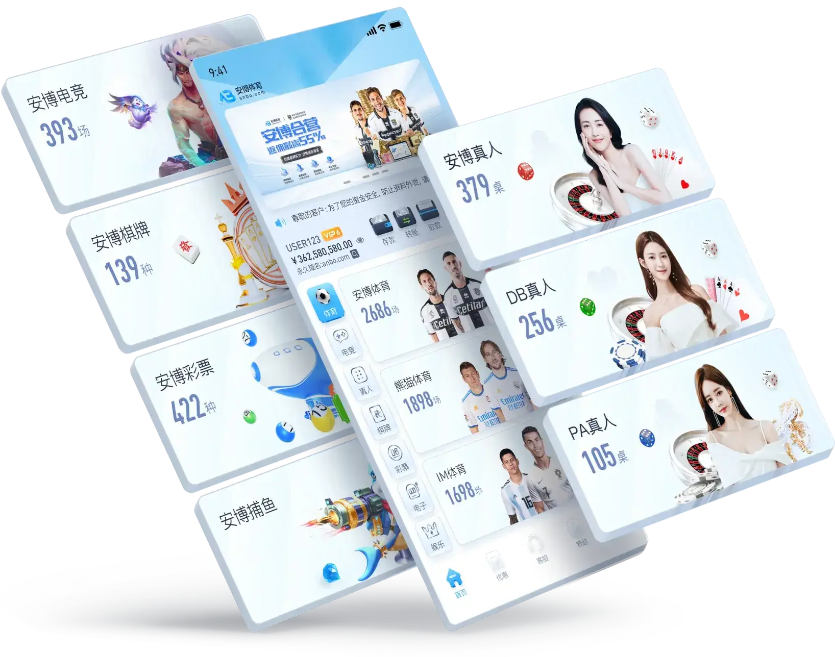 安博体育主题标识